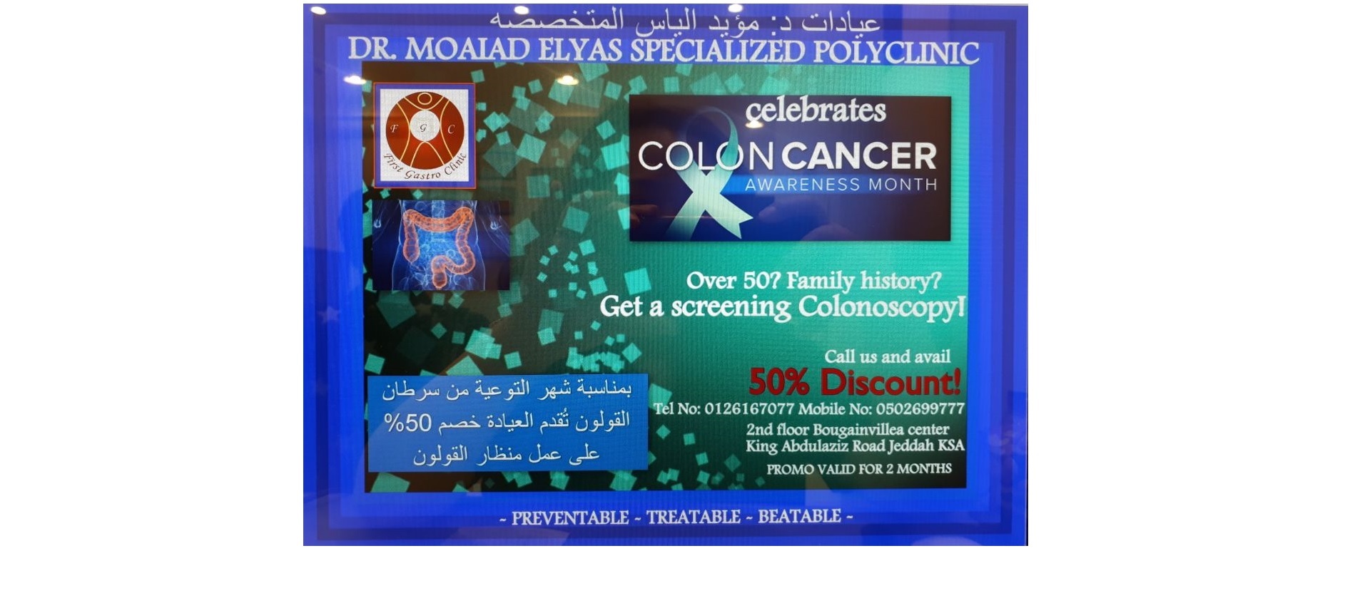 Capsule Endoscopy
